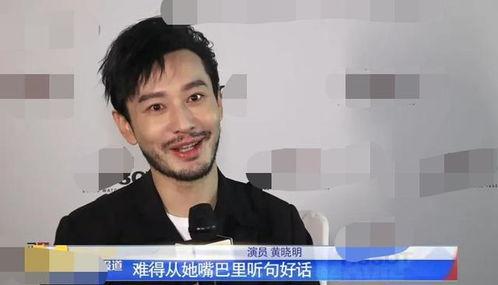 黄晓明吃瓜网友,网友热议不断