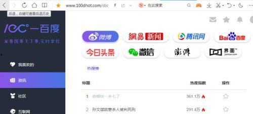 吃瓜网页制作,轻松获取热门资讯,畅享娱乐盛宴