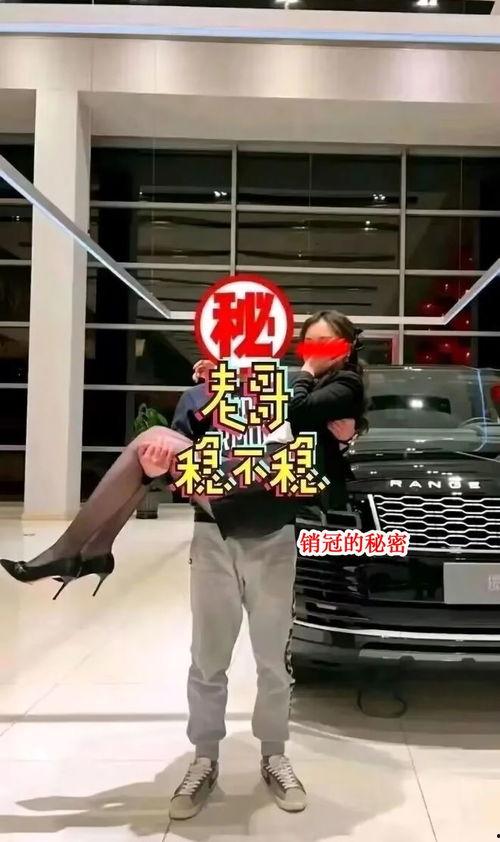 汽车女销售吃瓜